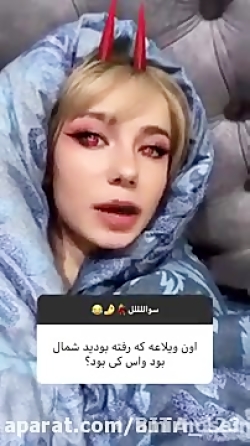 فیلم طنز پریسا پور مشکی  فیلم...