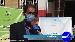 طرح سواد حرکتی در کرمانشاه افتتاح شد/ فیلم