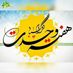 رسول مهر