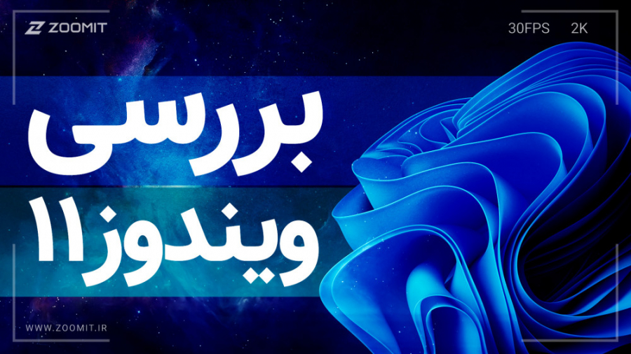 پوستر بزرگ