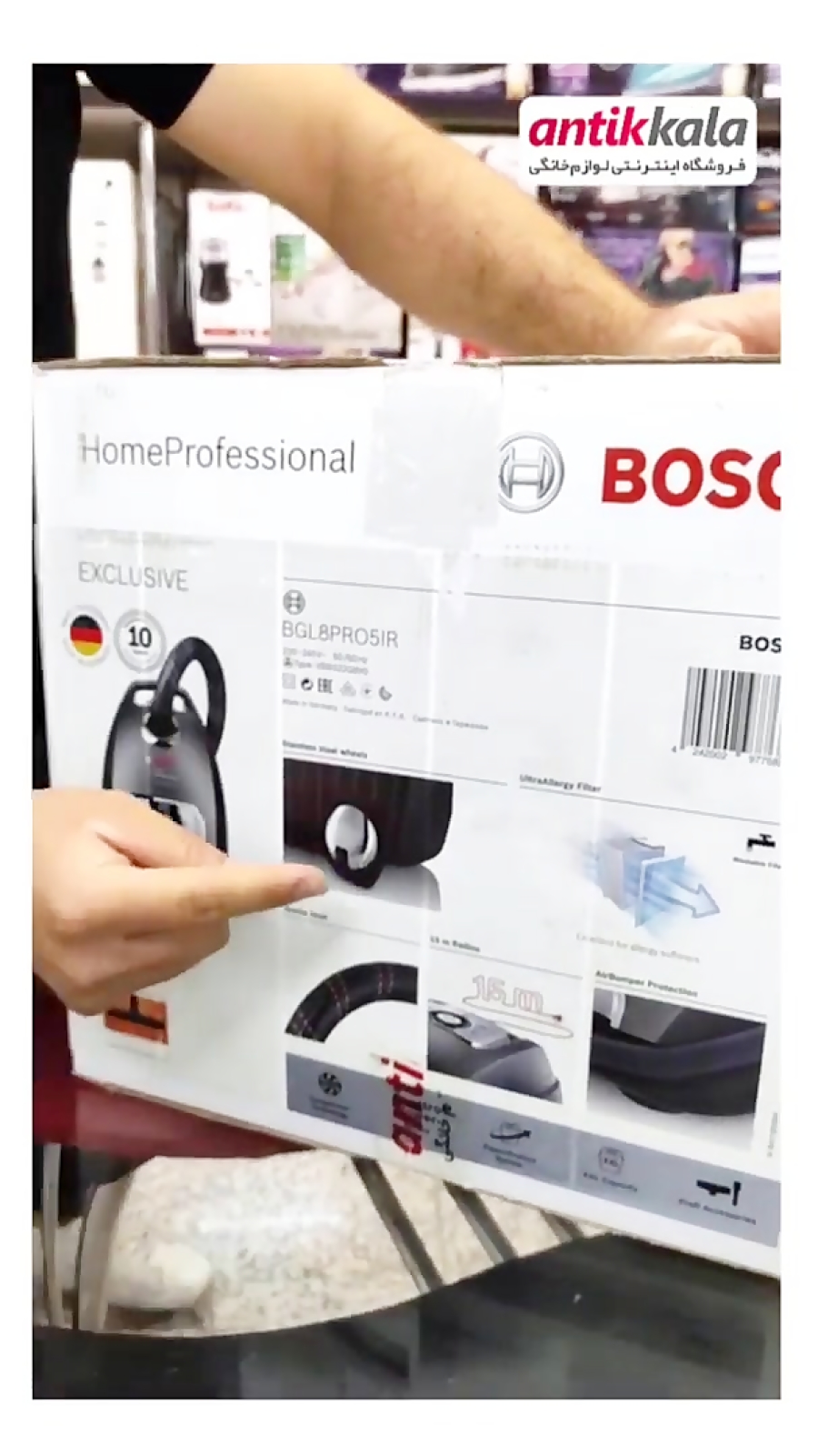 جعبه گشایی جاروبرقی بوش مدل BOSCH BGL8PRO5IR