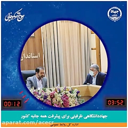 #موج_شکوفایی (17 تا 23 مهرماه 1400) #موج_شکوفایی (17 تا 23 مهرماه 1400)