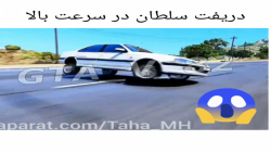 دریفت سلطان دستی ELX شوتی فرار...