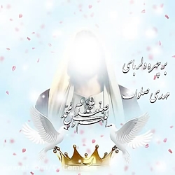 کلیپ هفته وحدت  میلاد حضرت محم...