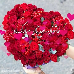 کلیپ هفته وحدت  میلاد حضرت محم...