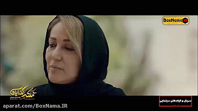 دانلود قسمت آخر سریال ملکه گدایان قسمت یازدهم ( آخر ) فصل 2 زمان59ثانیه
