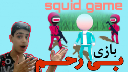 گیمپلی squid game