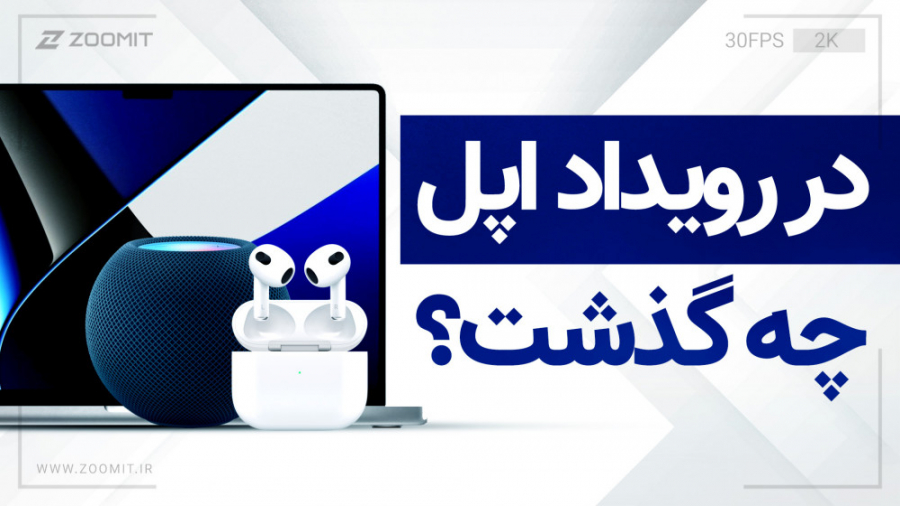 پوستر کوچک