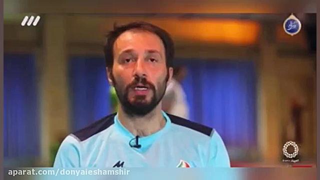 donyaieshamshir
