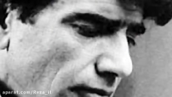 دل زدستم رفت...|استاد شجریان|آ...