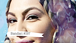 آهنگ شاد بندری برای رقصیدن ::...