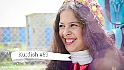 اهنگ کردی شاد مخصوص رقص  کردی...