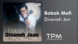 آهنگ بابک مافی دیوانه جان