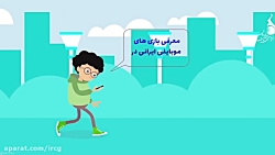 معرفی بازی موبایلی ایرانی: سبک رانندگی