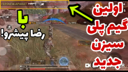 گیم پلی کالاف دیوتی موبایل