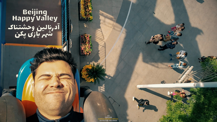 پوستر بزرگ