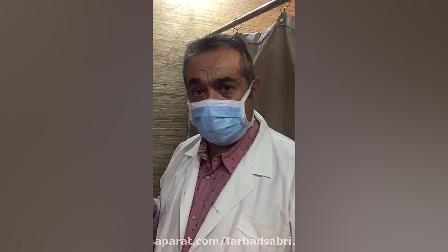 درمان وزوزگوش و کم شنوایی با روش طب سوزنی و ماده حرارتی موکسا برداشتن توده