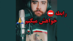 شعور داشته باشیم ! دل نشکن ! کلیپ غمگین دل شکسته