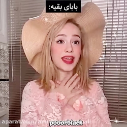 پریسا پور بلک پریسا پور مشکی ط...