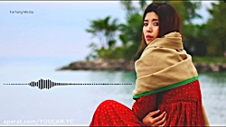 آهنگ خیلی زیبای هزارگی   هزارگ...