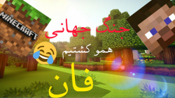 همو ترکوندیم