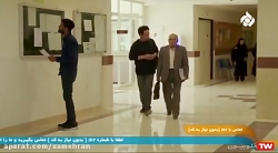 سریال روزگار جوانی قسمت 10