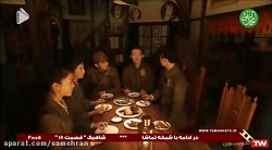 سریال نوش جان قسمت 42