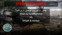 بازی تهاجمی با شوروی در Steel Division