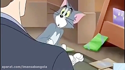کارتون تام و جری سری جدید