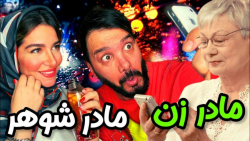 طنز خنده دار محسن ایزی  دردسره...