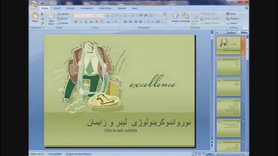 پاورپوینت نورواندوکرینولوژی لیبر و زایمان مد روز