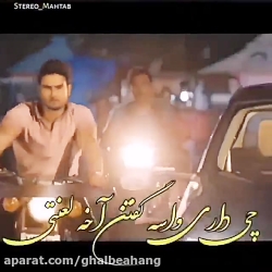 میکس هندی ... آهنگ جدید محسن ل...