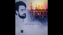سر مست می کربلا شوی | سید جواد ذاکر | حامد زمانی | پلان3