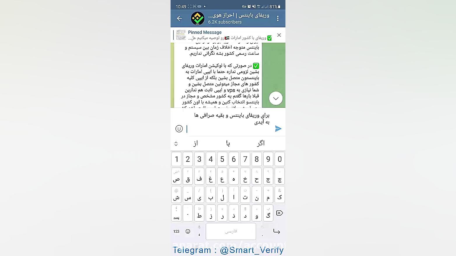 وریفای , احراز , هویت , صرافی , اف , تی , ایکس , FTX , میدونستی , میتونی , تحریم , خارجی , بایننس , BINANCE , , , کوکوین , KUCOIN , گیت , GATE , کوینلیست , Coinlist , دور , بزنی , داخلشون , فعالیت , کنی , ؟

برای , ارتباط , فیلترشکنتو , روشن , کن , تلگرام , پیام , بده , :
https: , Smart_Verify