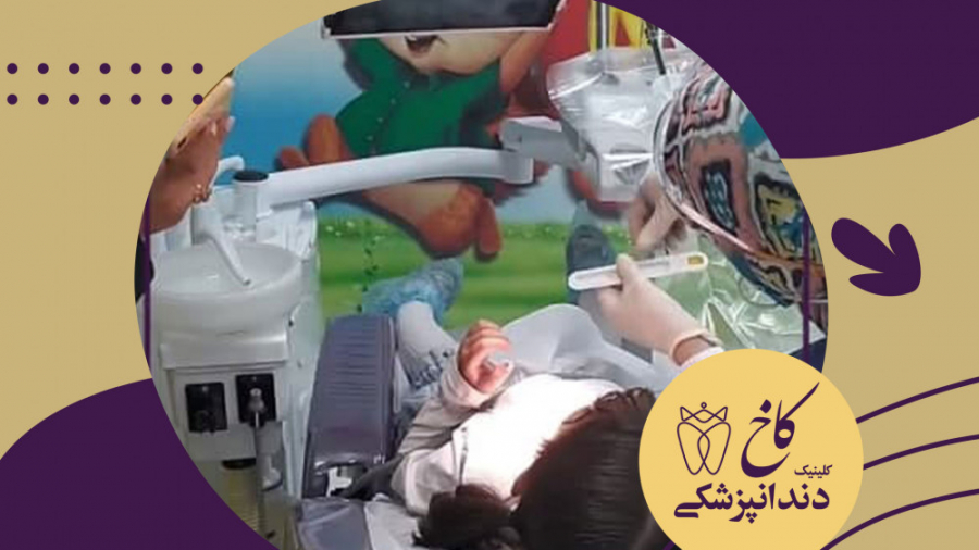 دندانپزشکی کودکان ایمونوانژیوگرافی