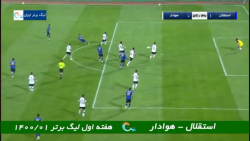 خلاصه بازی استقلال 1  هوادار 0