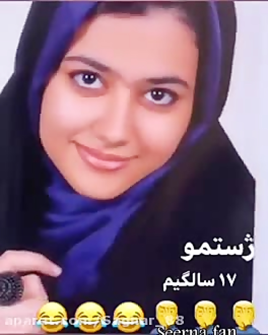 عکی های سرنا امینی