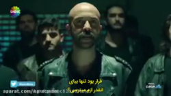 سریال گودال قسمت آخر