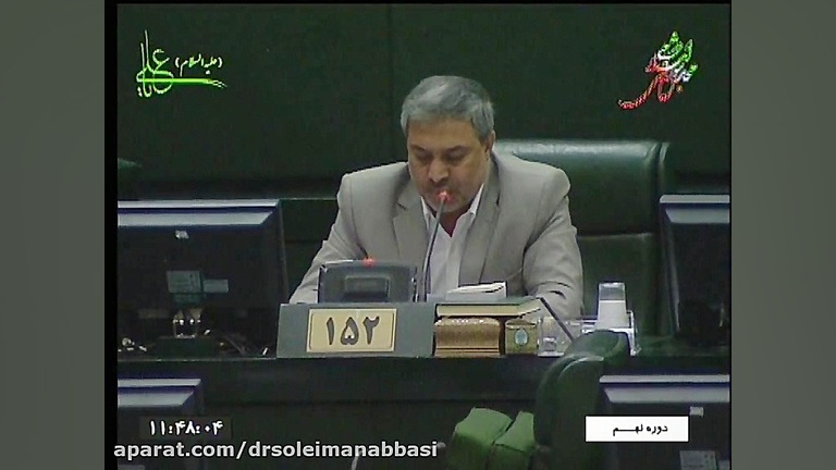 drsoleimanabbasi
