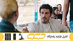 فراگمان سریال داستان جزیره قسم...