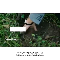 سریال ترکی امانت قسمت ۲۳۵ با ز...