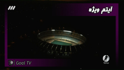 کلیپ جذاب به بهانه آغاز لیگ بر...