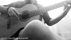  هوس معین   سیامک نوری