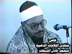 تلاوت آخر سوره ی آل عمران شیخ...