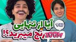 استندآپ کمدی جدید سرنا امینی...