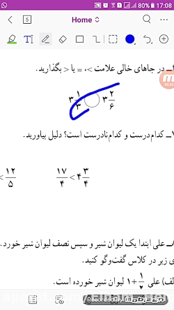 تدریس تمرین صفحه 25 ریاضی پنجم بخش دوم