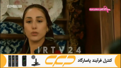 سریال روزگارانی در چوکوروا قسم...