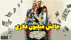 چالش | فارسی فرندز | این داستا...