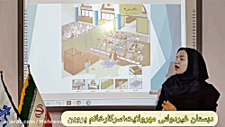 فارسی  اول دبستان نگاره ی ۹ (سرکار خانم پروین )