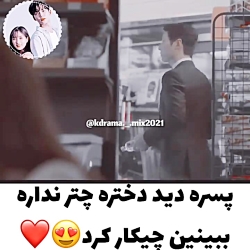 فیلم سینمایی کره ای وینچینزو...